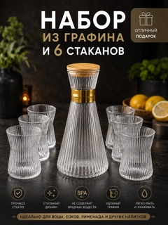 Аметистовый