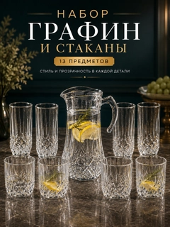 Алый