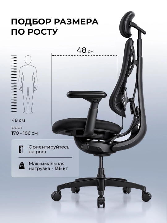 Офисное кресло эргономичное LiberNovo Omni SE / массаж спины / 4D-подлокотник