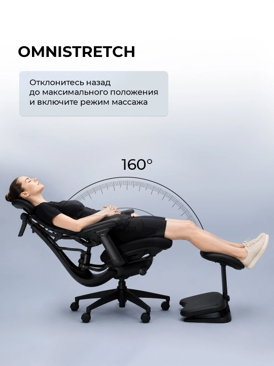 Офисное кресло эргономичное LiberNovo Omni SE / массаж спины / 4D-подлокотник