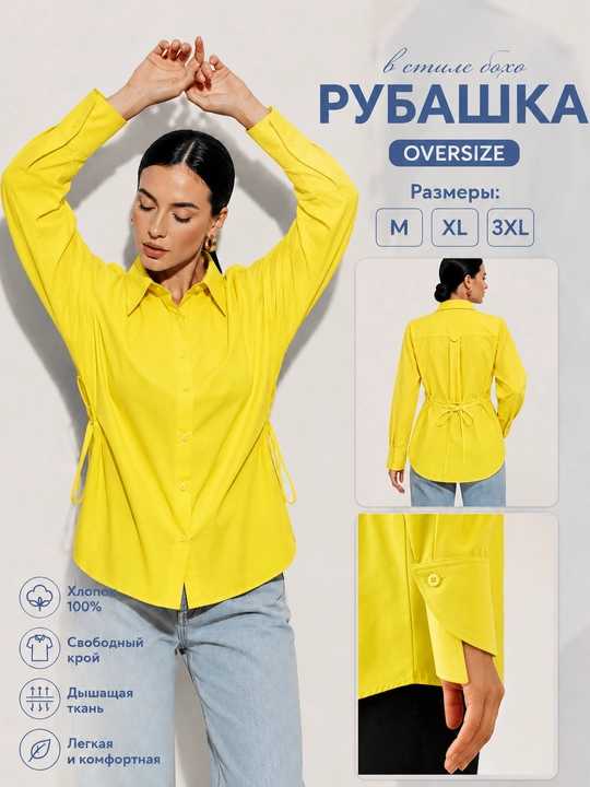 DEGO ayollar klassik ko'ylagi, beli bog'lamali, uzun yengli, katta o'lcham 46–54