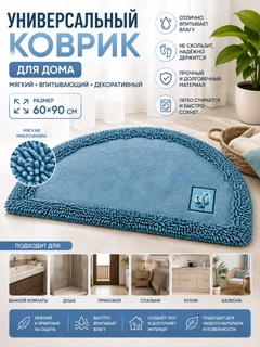 Голубой