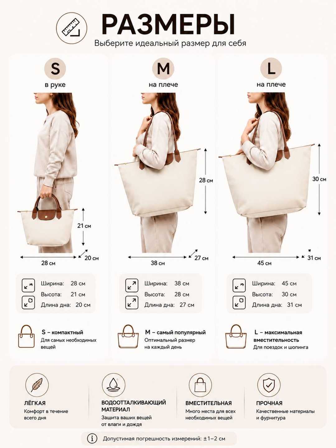 Ayollar uchun sumka, shopper yelkaga taqiladigan, katta neylon sumka, o'lchamlar S, M, L