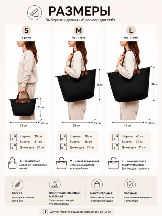 Ayollar uchun sumka, shopper yelkaga taqiladigan, katta neylon sumka, o'lchamlar S, M, L
