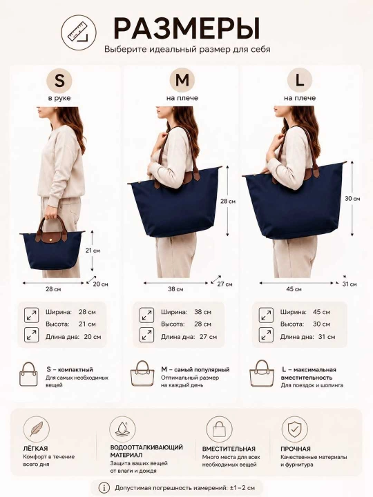 Ayollar uchun sumka, shopper yelkaga taqiladigan, katta neylon sumka, o'lchamlar S, M, L
