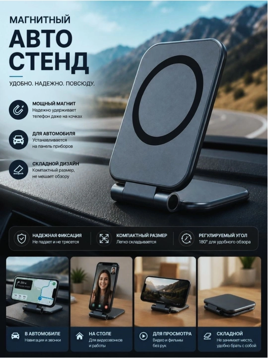 Аксессуары для машины, держатель для телефона