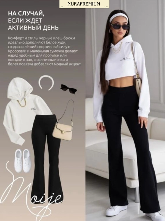 Klesh ayollar losinlari,legginslar,ayollar shimlar,klassik shimlar,ayollar sport kiyimlari