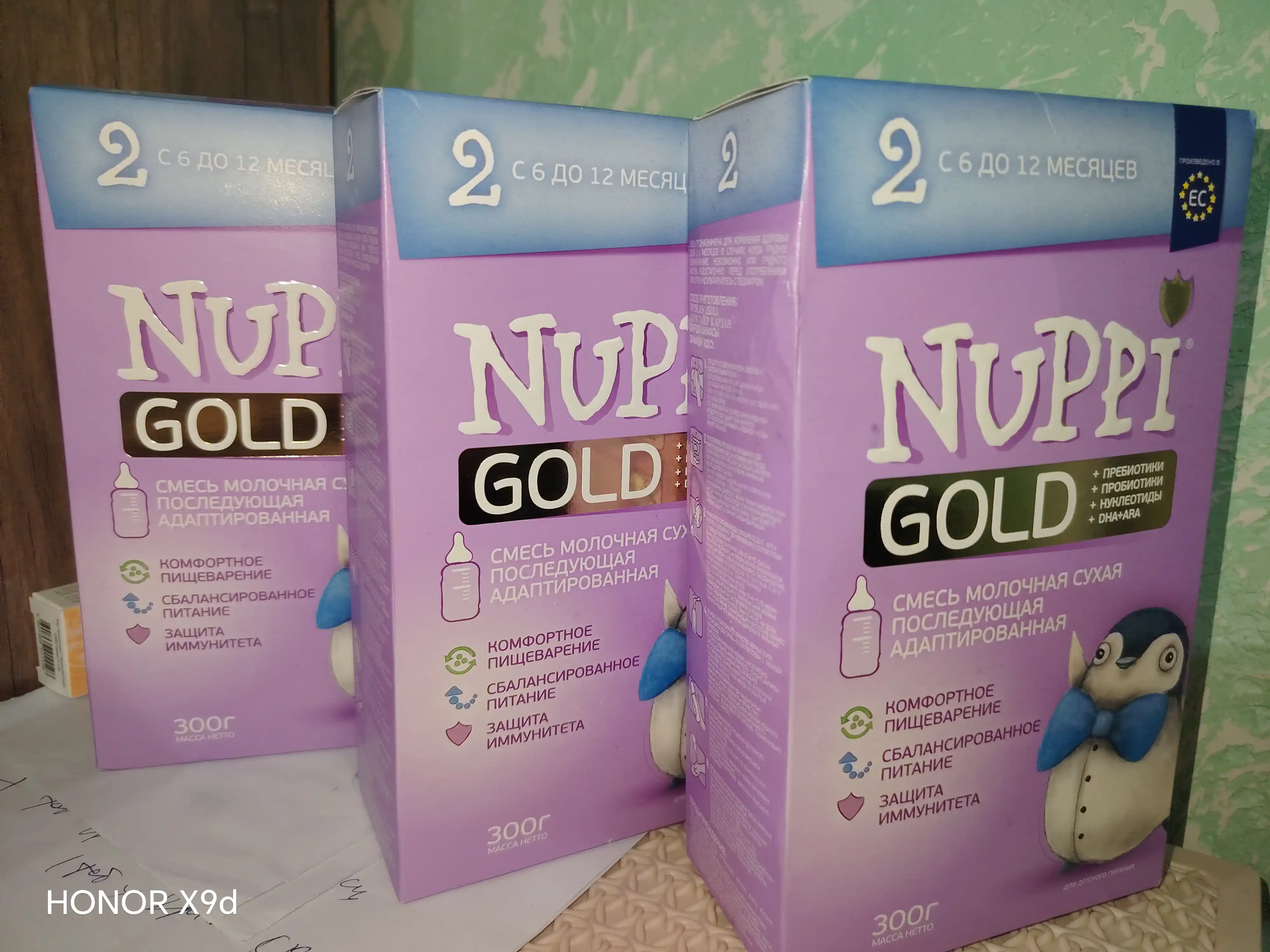 Quruq sut aralashmasi Nuppi Gold, 6-12 oylik, 300 g