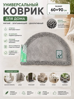 Серый
