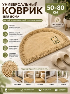 Горчичный