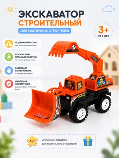 Красный