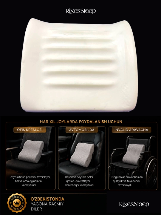 Ortopedik bel yostig‘i Memory Foam ofis va avtomobil uchun RIXES SLEEP