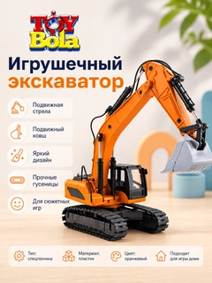 Оранжевый