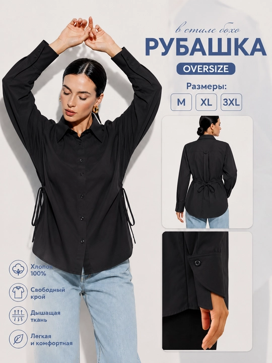 DEGO ayollar klassik ko'ylagi, beli bog'lamali, uzun yengli, katta o'lcham 46–54