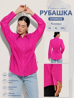 Fuksiya