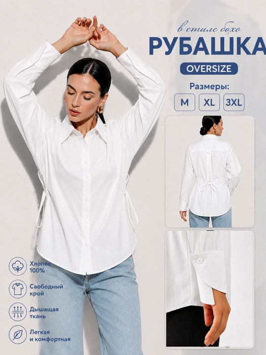 DEGO ayollar klassik ko'ylagi, beli bog'lamali, uzun yengli, katta o'lcham 46–54