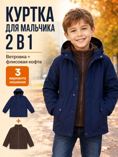 Синий