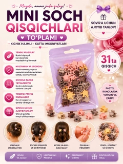 Korall pushti