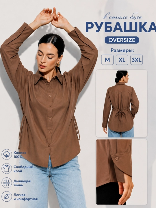 DEGO ayollar klassik ko'ylagi, beli bog'lamali, uzun yengli, katta o'lcham 46–54