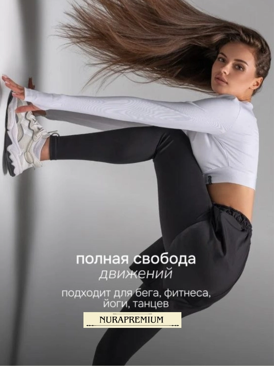 Klesh ayollar losinlari,legginslar,ayollar shimlar,klassik shimlar,ayollar sport kiyimlari