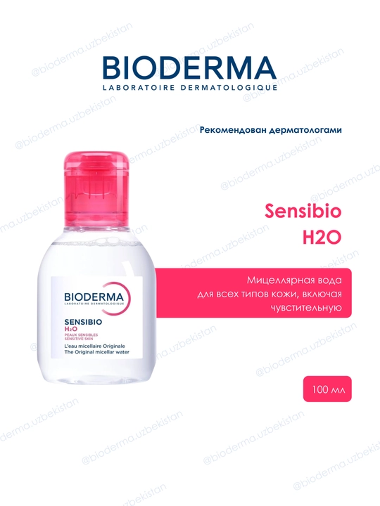 Mitsellyar suv Bioderma Sensibio H2O, 500 ml, 250 ml, 100 ml - 