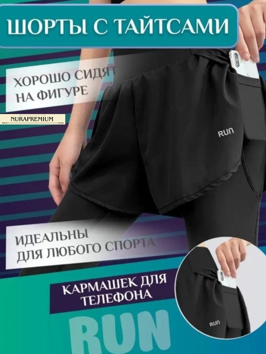 Klesh ayollar losinlari,legginslar,ayollar shimlar,klassik shimlar,ayollar sport kiyimlari