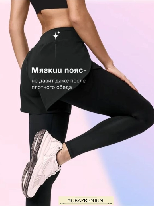 Klesh ayollar losinlari,legginslar,ayollar shimlar,klassik shimlar,ayollar sport kiyimlari