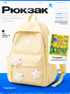 Желтый