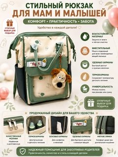 Зелёный хаки