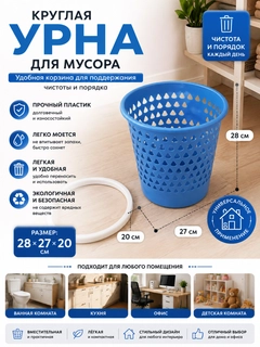 Голубой
