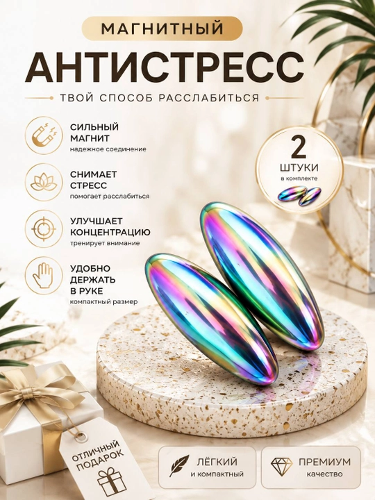 Spinner o‘yinchoq, slayder, antistress o‘yinchoq - 