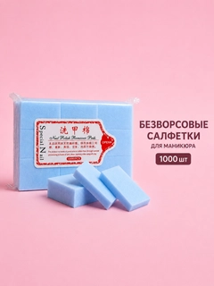 Лазурный