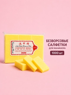 Желтый