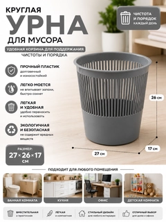 Серый