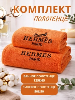 Оранжевый