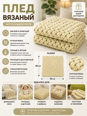 Бежевый