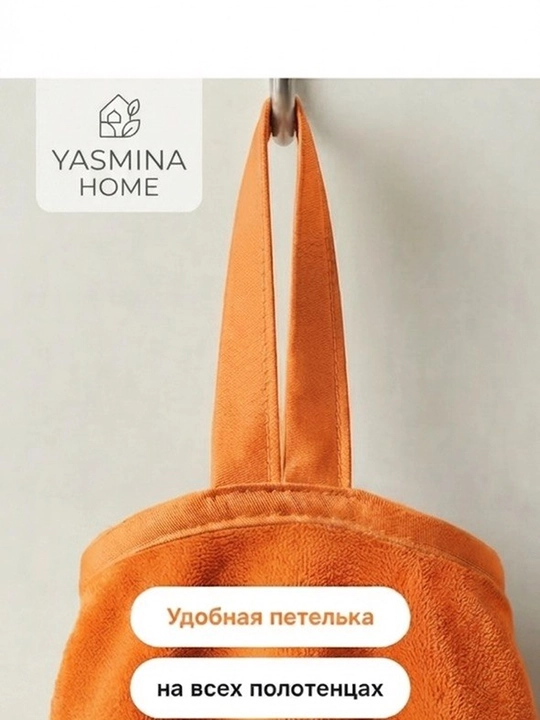 Комплект из двух полотенец для тела и лица микрофибра, 50x90 см и 70x140 см, 100% хлопок
