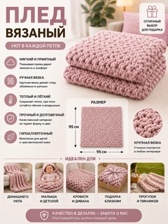 Пастельно-коралловый