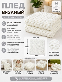 Белый