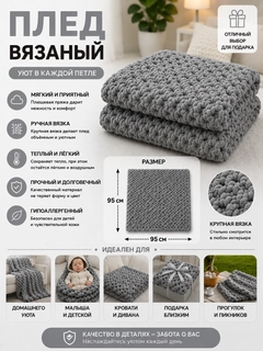 Серый