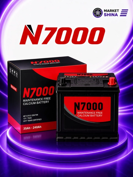 Аккумуляторы для автомобилей N7000