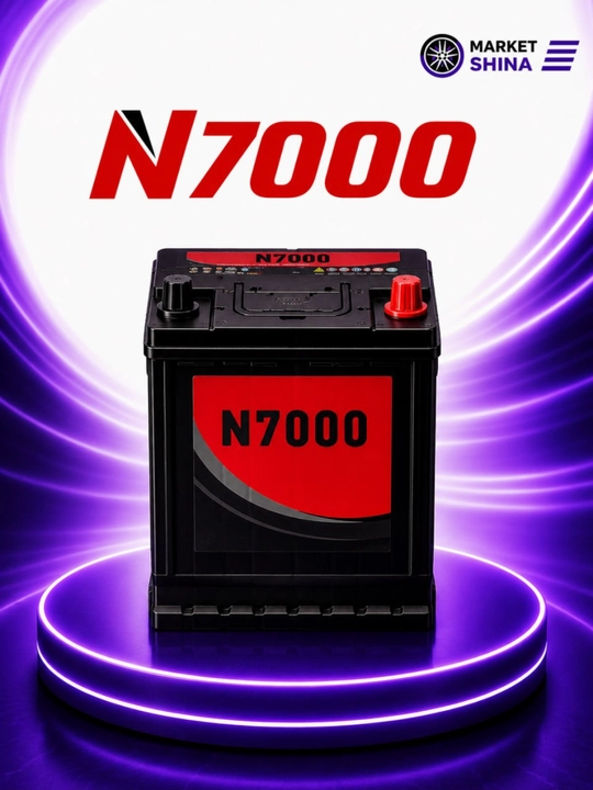 Аккумуляторы для автомобилей N7000