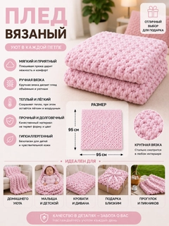 Конфетный