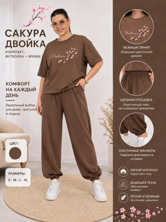 Коричневый