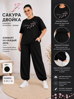 Черный