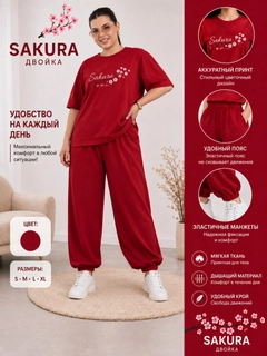 Красный