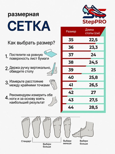 F50 HYPERFAST futbol butsalari va sorokonojkalari, erkaklar va o'smirlar, 35-44 o'lcham