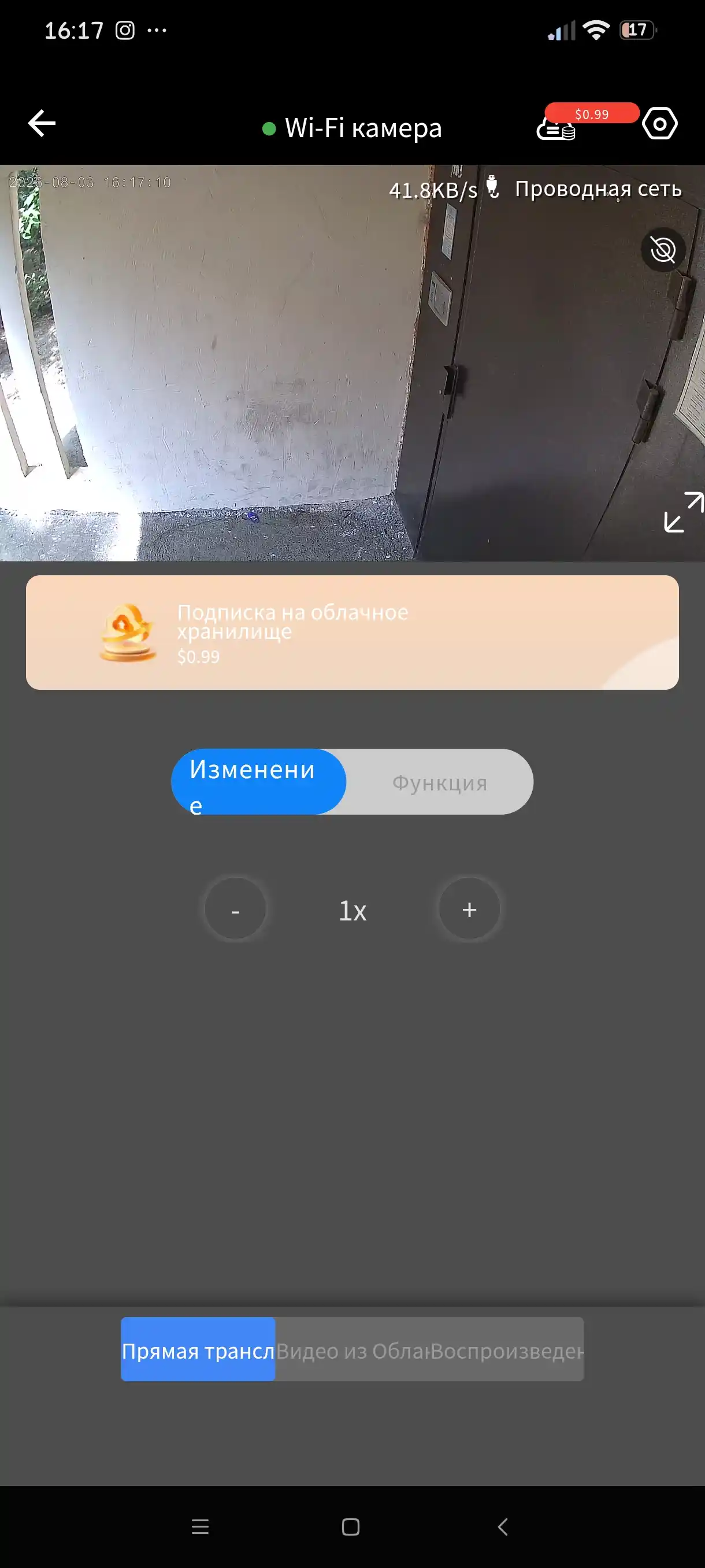 Камера видеонаблюдения уличная, металлический корпус VSTARCAM CS58 FuII HD 3 МП, WiFi