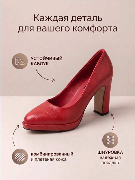 Женские туфли на каблуке, классические элегантные лодочки для офиса и праздника