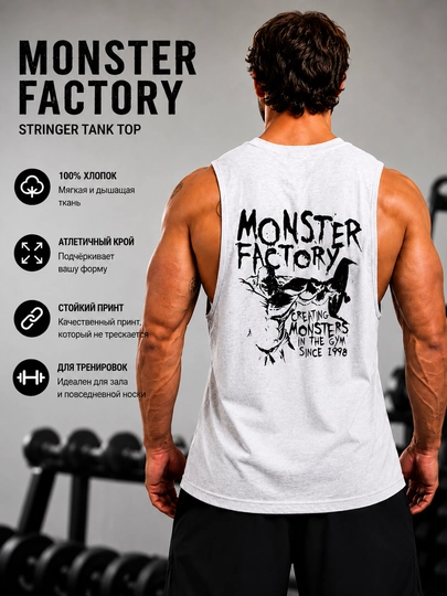 Erkaklar uchun yengsiz sport maykasi «Monster factory» - 